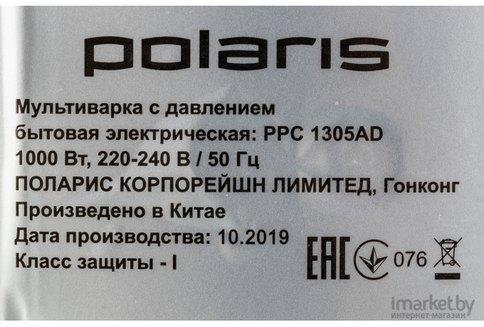 Мультиварка Polaris Мультиварка Polaris РРC 1305AD [РРC 1305AD]