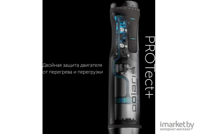 Блендер погружной Polaris PHB 1591L Silent