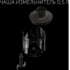 Блендер погружной Polaris PHB 1591L Silent