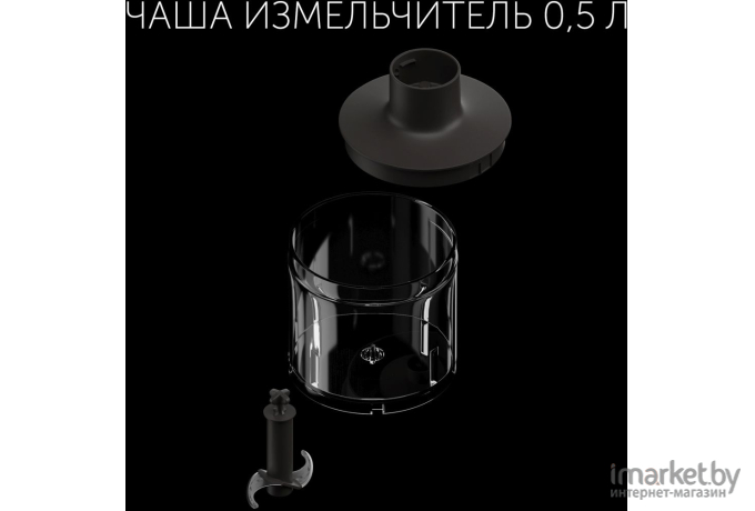 Блендер погружной Polaris PHB 1591L Silent