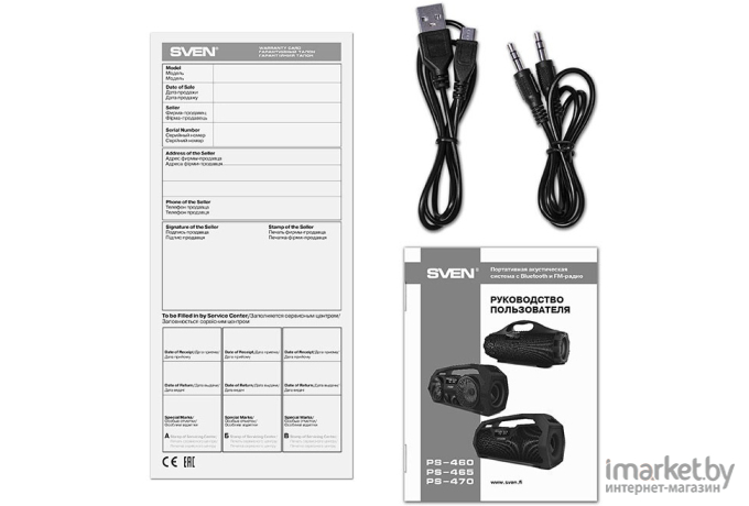 Беспроводная и портативная колонки SVEN Портативная беспроводная колонка Sven PS-460 черный [PS-460 Black]