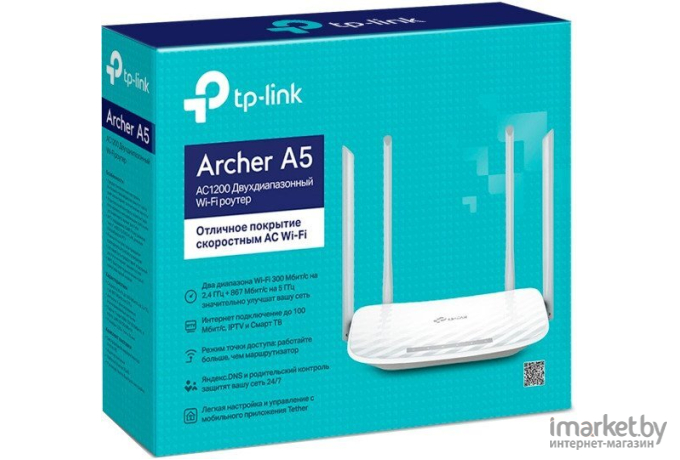 TP-Link Беспроводной маршрутизатор TP-Link Archer A5 [Archer A5]
