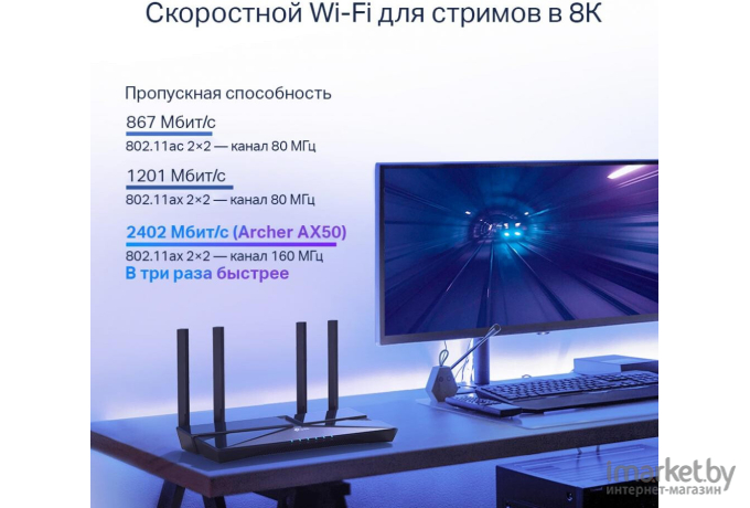 Wi-Fi система TP-Link Deco X60 V2