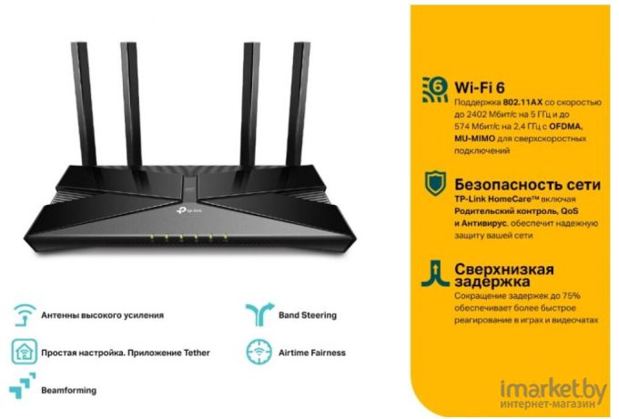 Wi-Fi система TP-Link Deco X60 V2