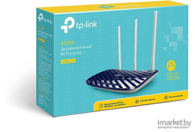 Беспроводной маршрутизатор TP-Link Archer C20(RU) [Archer C20(RU)]