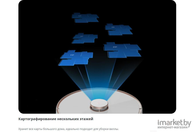 Робот-пылесос Viomi S9 черный международная версия [V-RVCLMD28B]