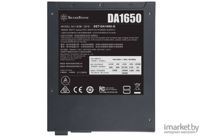 Блок питания SilverStone DA1650-G 1650W