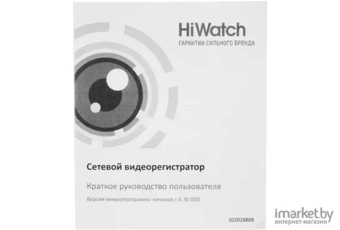 Сетевой видеорегистратор HiWatch DS-N308(C)