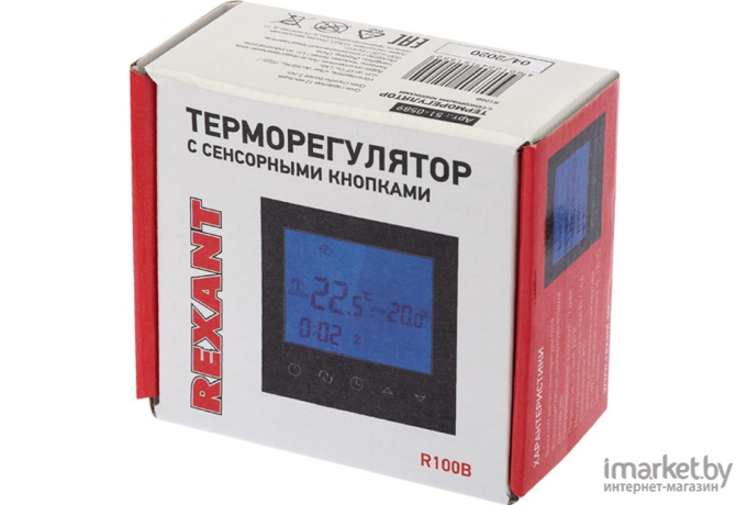 Терморегулятор Rexant R100B 51-0589 (черный)