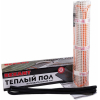 Нагревательный мат Rexant Extra (0.5x1.4 м 112 Вт)
