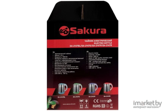 Электрочайник Sakura SA-2147BL