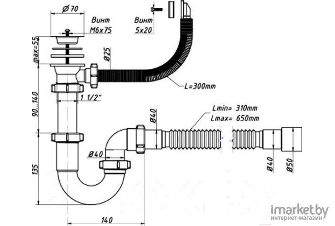 Сифон Орио S-41049