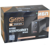 Источник бесперебойного питания Kiper Power A850 USB