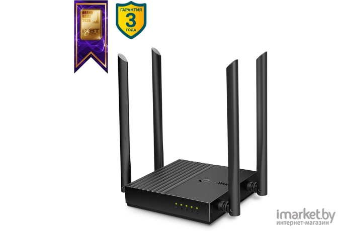 Wi-Fi роутер TP-Link Archer C64