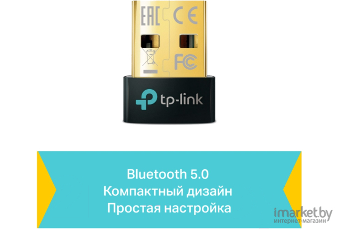 Беспроводной адаптер TP-Link UB500