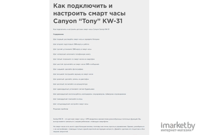 Умные часы Canyon CNE-KW31YB (жёлтый-серый)