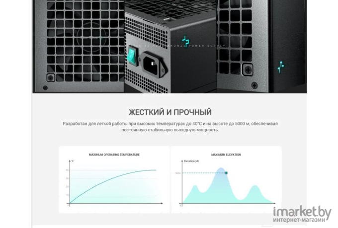 Блок питания Deepcool PK600D (R-PK600D-FA0B-EU)