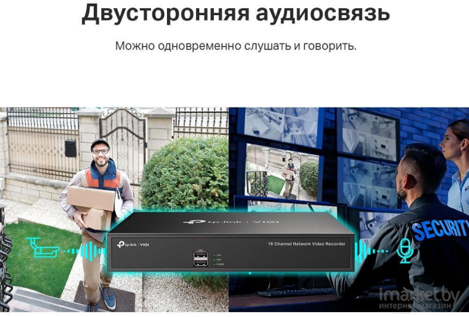 Видеорегистратор TP-Link VIGI NVR1016H