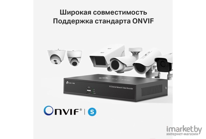 Видеорегистратор TP-Link VIGI NVR1016H