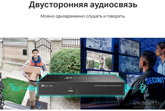 Видеорегистратор TP-Link VIGI NVR1016H