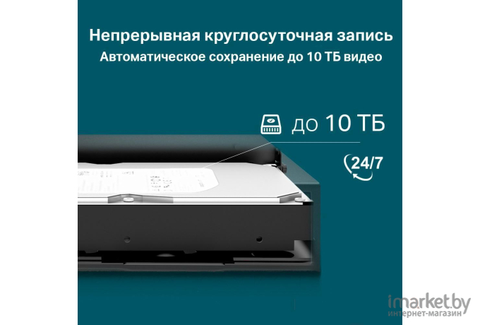 Видеорегистратор TP-Link VIGI NVR1016H