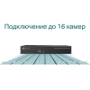 Видеорегистратор TP-Link VIGI NVR1016H