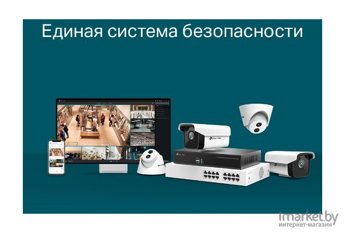 Видеорегистратор TP-Link VIGI NVR1016H