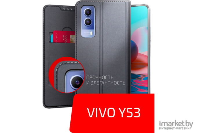 Чехол для телефона Akami Book case series для Vivo Y53s 28238 (черный)