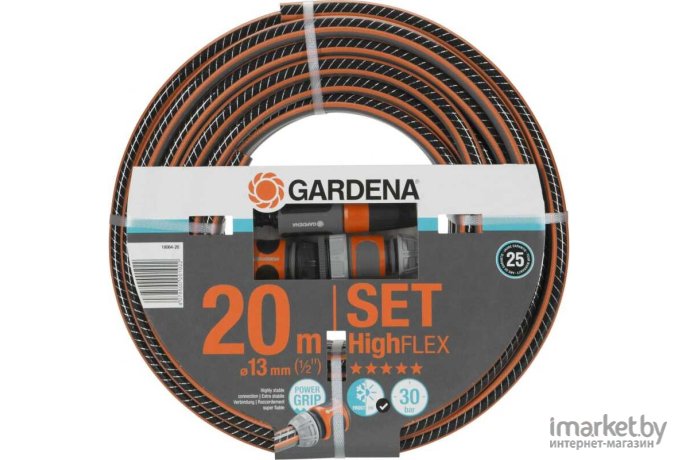 Шланг Gardena HighFLEX 13 мм (1/2, 20 м) 18064-20