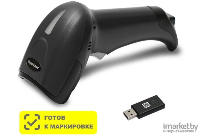 Сканер штрих-кодов Mertech 2310 P2D HR SuperLead USB (черный)