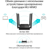 Беспроводной маршрутизатор TP-Link Archer A64