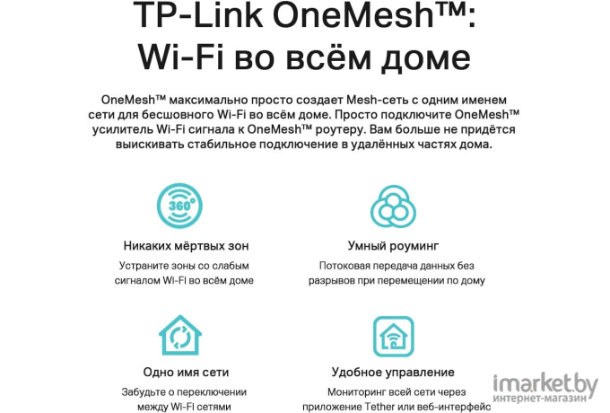 Беспроводной маршрутизатор TP-Link Archer AX53