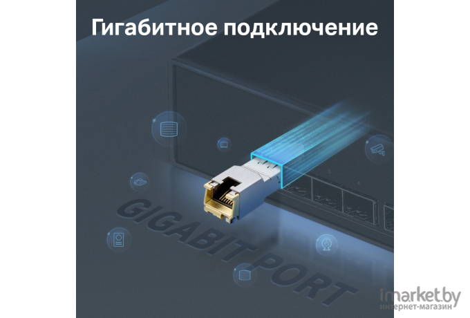 Трансивер TP-Link TL-SM331T