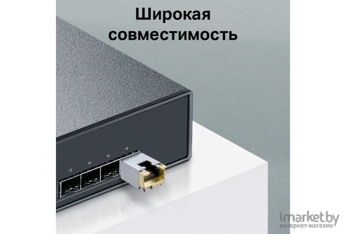 Трансивер TP-Link TL-SM331T