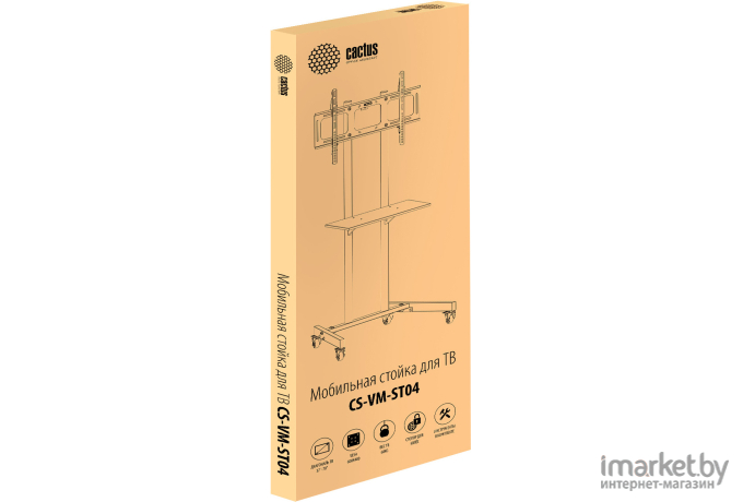 Кронштейн Cactus CS-ST04 (черный)