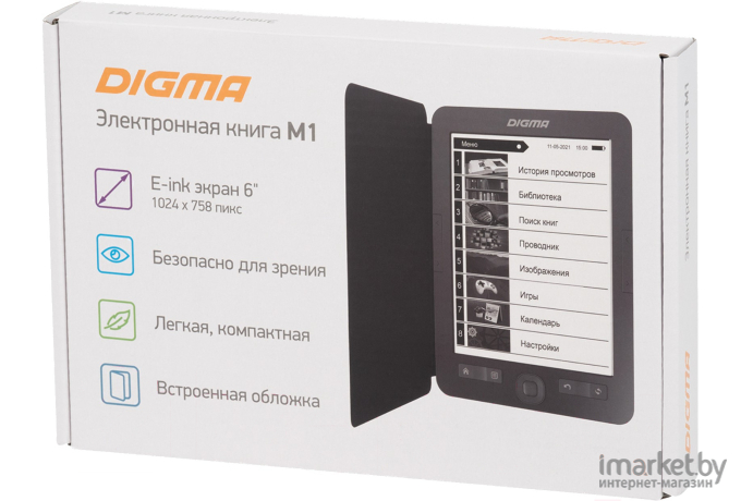 Электронная книга Digma M1