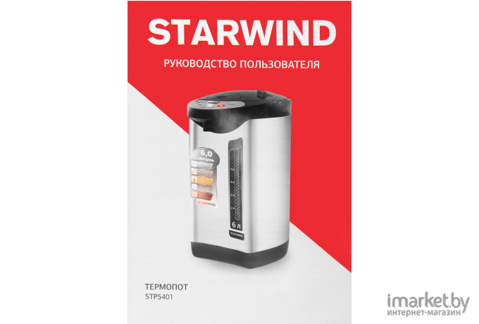 Термопот StarWind STP5401