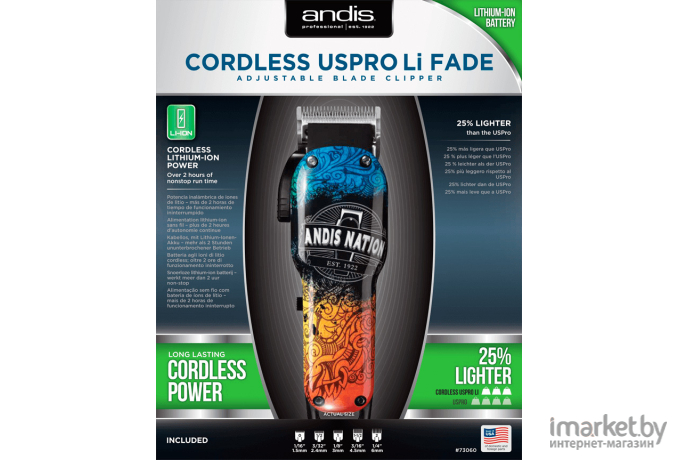 Машинка для стрижки Andis Cordless Uspro Li Fade Nation Crown 73100