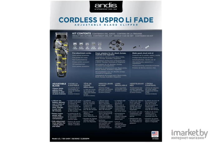 Машинка для стрижки Andis Cordless Uspro Li Fade Nation Crown 73100