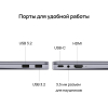 Ноутбук Huawei MateBook 14 (53012NVN)