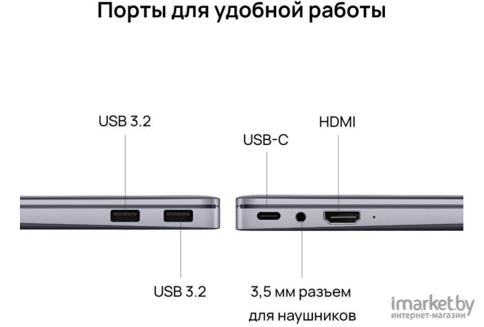 Ноутбук Huawei MateBook 14 (53012NVN)