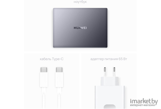 Ноутбук Huawei MateBook 14 (53012NVN)