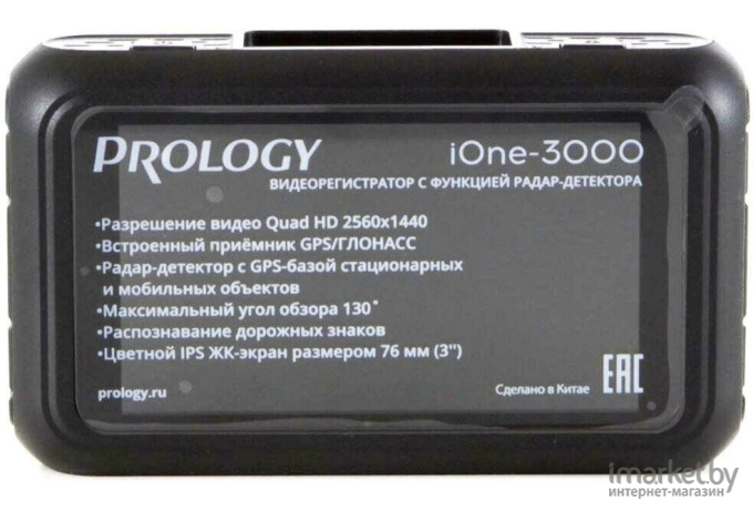 Видеорегистратор-радар детектор (2в1) Prology iOne-3000