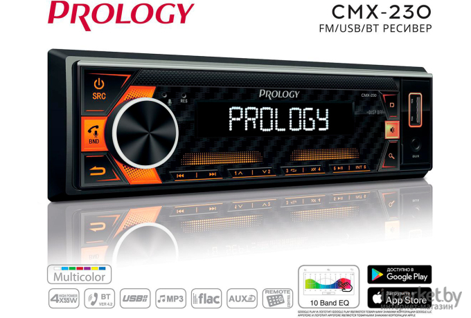 USB-магнитола Prology CMX-230