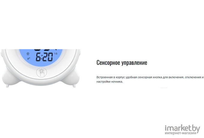 Часы-будильник Ritmix CAT-057 White