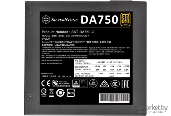 Блок питания SilverStone DA750 Gold 750W (SST-AX0750MCGD-A)