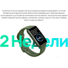 Умный браслет Huawei Band 7 графитовый черный (LEA-B19)