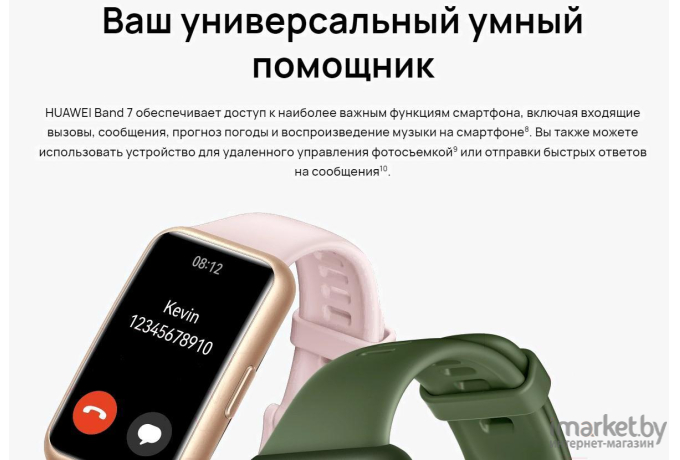 Умный браслет Huawei Band 7 графитовый черный (LEA-B19)