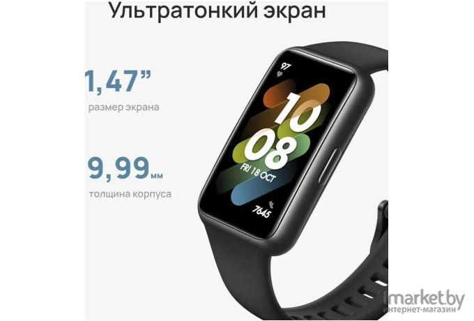 Умный браслет Huawei Band 7 графитовый черный (LEA-B19)