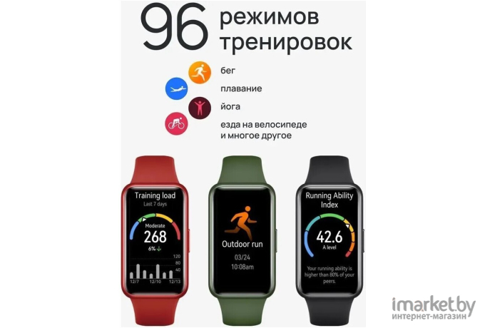 Умный браслет Huawei Band 7 графитовый черный (LEA-B19)